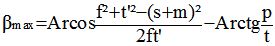 FORMULE INTROUVABLE