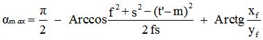 FORMULE INTROUVABLE